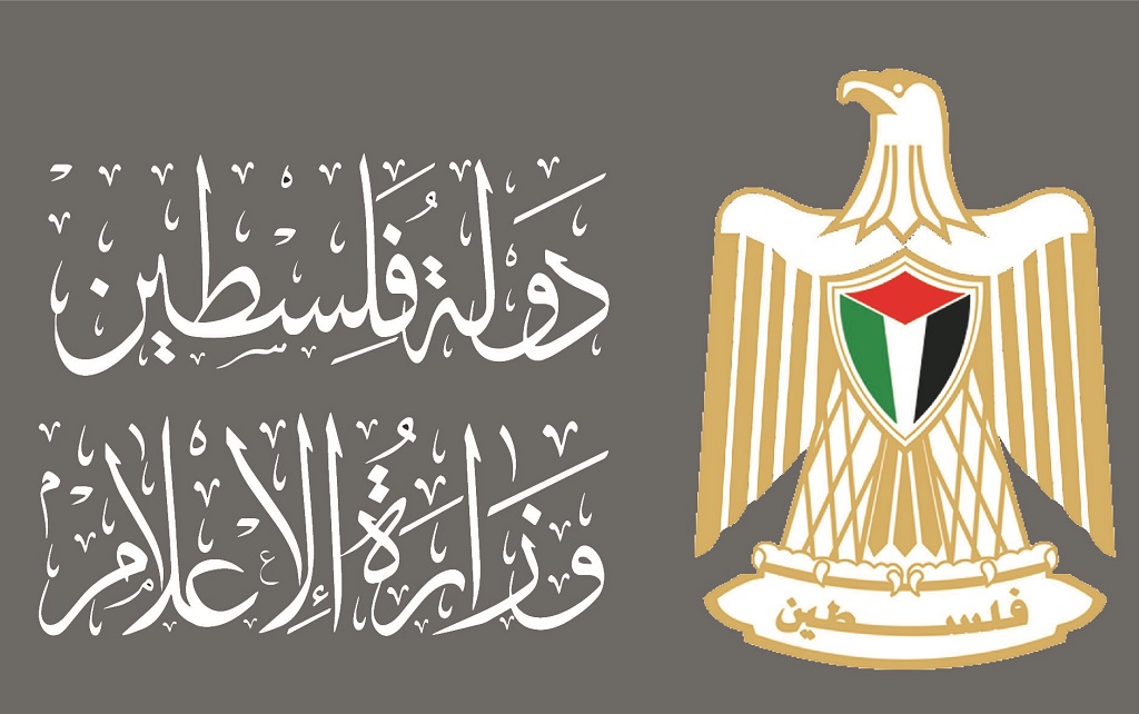وزارة الإعلام تصدر توضيحًا حول مسألة تخصص وسائل الإعلام التابعة لمؤسسات تعليمية