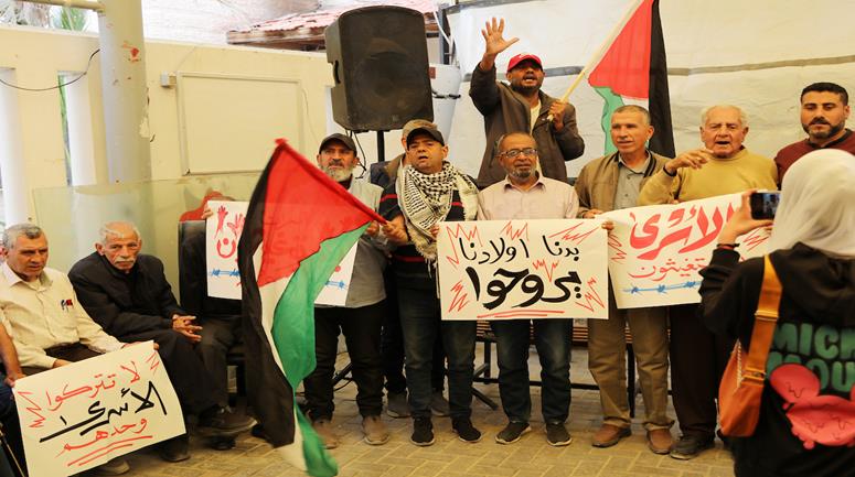 عائلات الاسرى تنظم وقفة أمام مقر اللجنة الدولية للصليب الأحمر في مدينة غزة للمطالبة بالافراج عن ذويهم في سجون الاحتلال