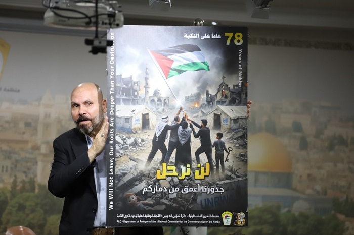 إطلاق فعاليات إحياء الذكرى الـ78 للنكبة بمشاركة واسعة