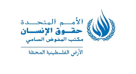 الأمم المتحدة: اعتداءات المستوطنين على المنازل الفلسطينية تصل حدودا لا تطاق