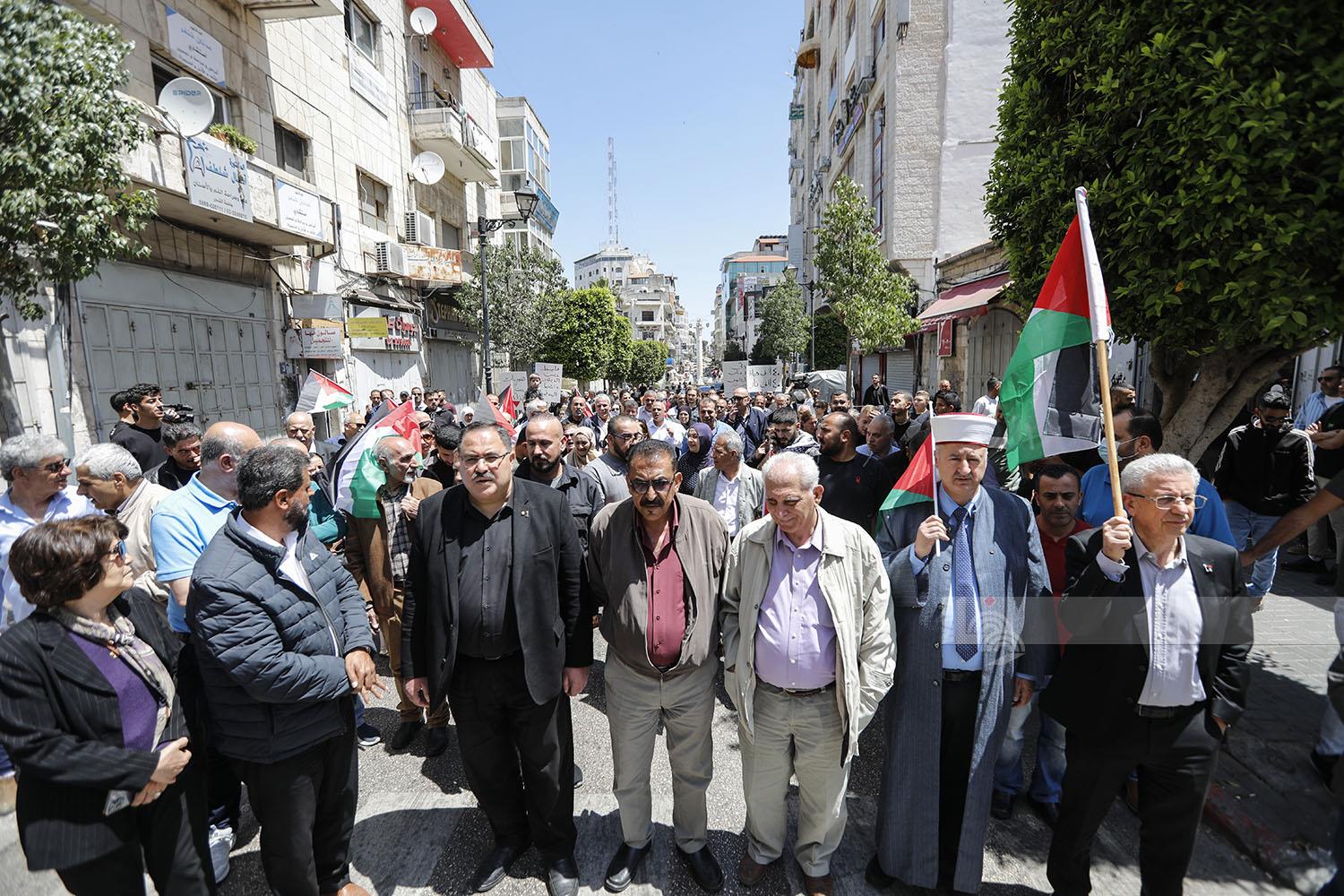 جانب من المسيرة 