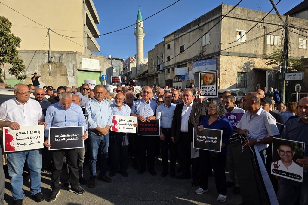 جانب من التظاهرة (تصوير: موقع "عرب 48") جانب من التظاهرة (تصوير: موقع "عرب 48")