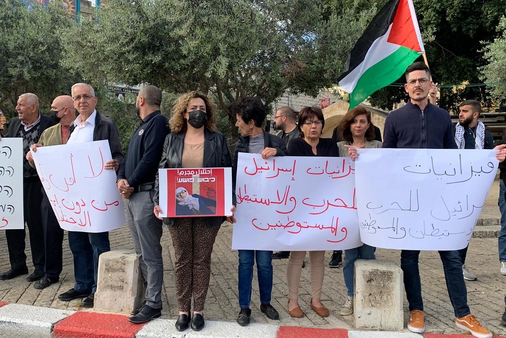 جانب من التظاهرة (تصوير: وفا)