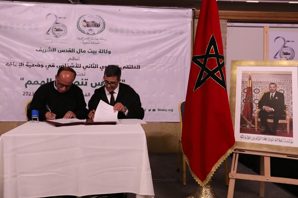 جانب من توقيع الاتفاقية بين وكالة بيت مال القدس والجمعية العربية لتمويل مشروع تمكين ذوي الإعاقة اجتماعيا في القدس