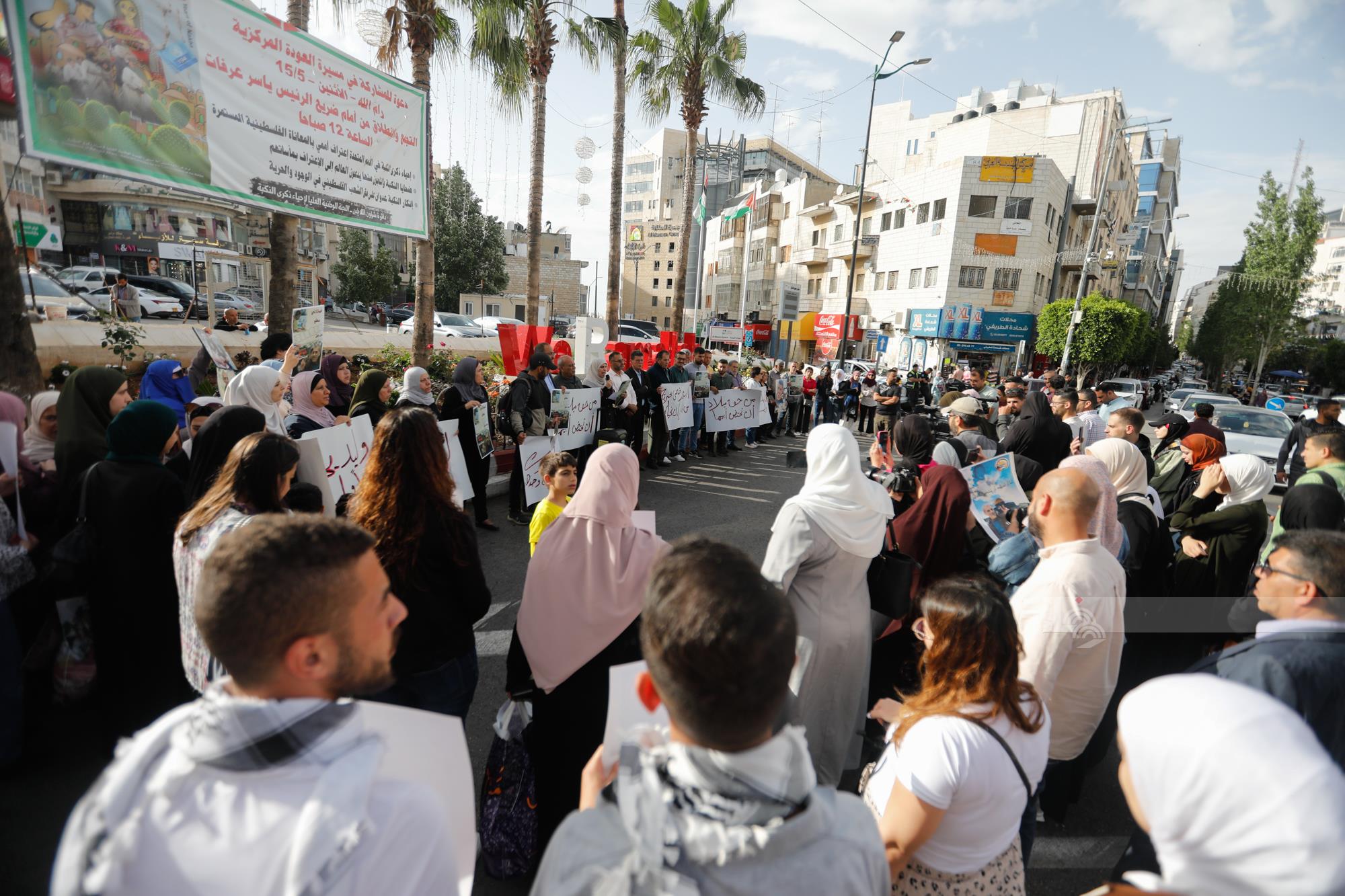 جانب من الوقفة (تصوير: محمد أبو زيد/ وفا)