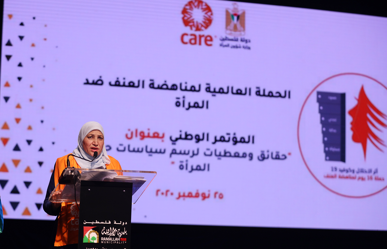 إطلاق حملة الـ16 يوم لمناهضة العنف ضد المرأة في فلسطين (عدسة: مصطفى أبو دية/وفا)