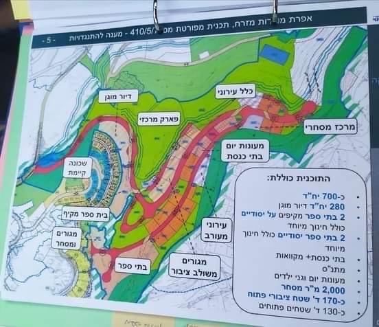 مخطط نشره الاحتلال لإقامة مئات الوحدات الاستيطانية الجديدة جنوب بيت لحم 