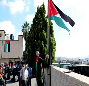 سلفيت: إحياء ذكرى رفع علم فلسطين بالأمم المتحدة