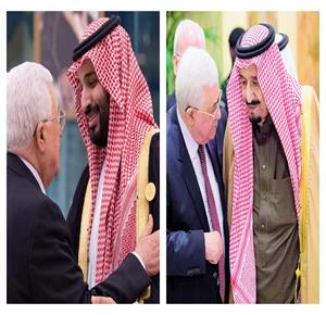 فلسطين والسعودية.. مواقف راسخة وتاريخ طويل من الدعم والتعاون