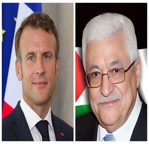 الرئيس يرحب بإعلان الرئيس الفرنسي الاعتراف بدولة فلسطين المستقلة وذات السيادة