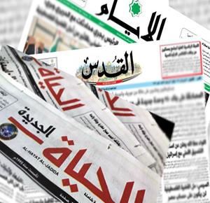 أبرز عناوين الصحف المحلية