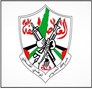 "فتح" ترحب بالإعلان عن التوصل لاتفاق لوقف الحرب على غزة