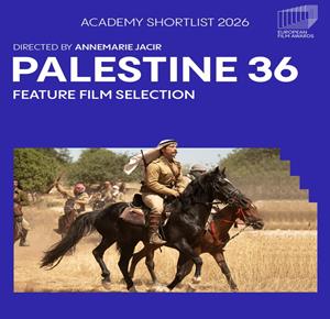 فيلم "فلسطين 36" في القائمة القصيرة لجوائز الفيلم الأوروبي