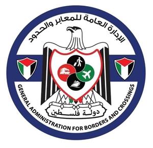 المعابر والحدود: استئناف العمل على معبر الكرامة اعتبارًا من يوم غدٍ الجمعة وفي كلا الاتجاهين
