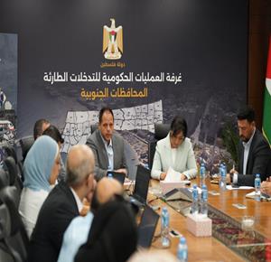 غرفة العمليات الحكومية تبحث مع ممثلين عن المؤسسات الأممية دعم قطاع غزة