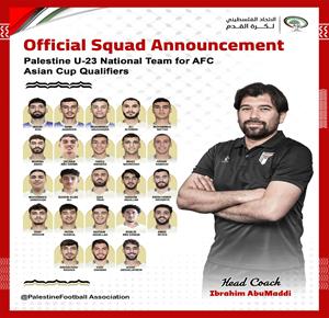 الفدائي الأولمبي يعلن قائمته لتصفيات كأس آسيا 2026