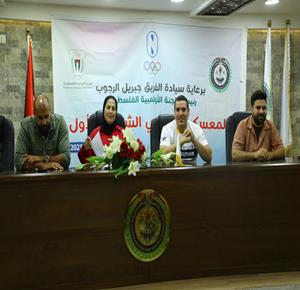 أريحا: اللجنة الأولمبية تفتتح المعسكر الشبابي الأولمبي في مدينة الأمل الشبابية