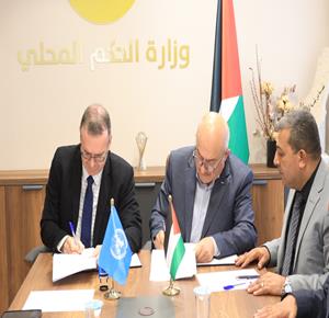 الحكم المحلي وبرنامج الأمم المتحدة الإنمائي يوقعان مذكرة تفاهم مشتركة