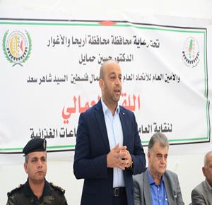 نقابة العاملين في الزراعة والصناعات الغذائية تعقد لقاء عماليا في أريحا