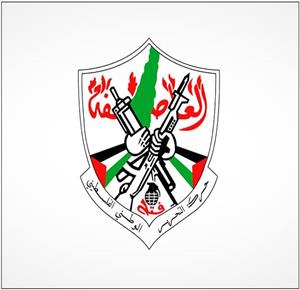 خلال اجتماع لها: "مركزية فتح" تبحث التطورات السياسية والميدانية والتنظيمية في فلسطين