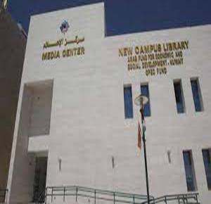 التحول الرقمي في مركز الإعلام بجامعة النجاح نموذجٌ للذكاء المؤسسي